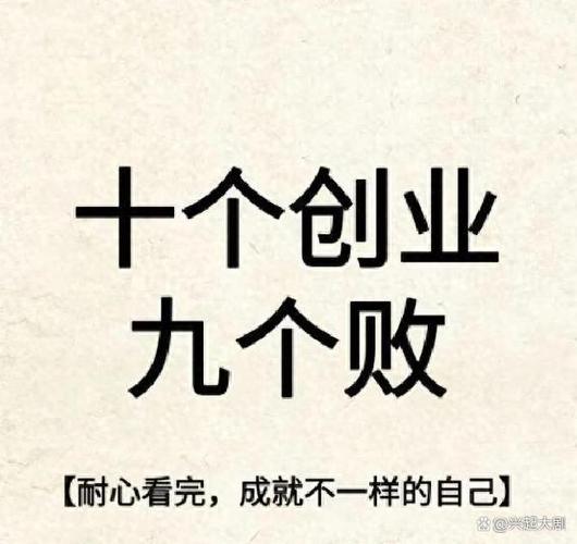 创业新思维王老师那套落地方法，普通人怎么