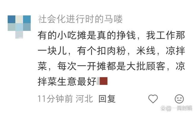 掏不出两万块，农村这几个小本生意花几百就